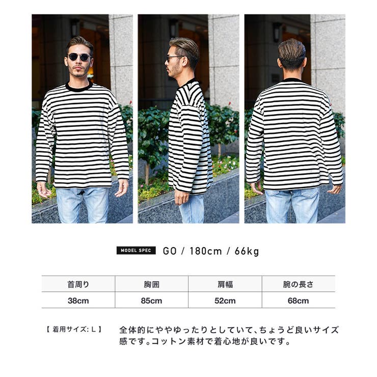 ◇ボーダーロンT◇[品番：JG000013824]｜JIGGYS SHOP（ジギーズ
