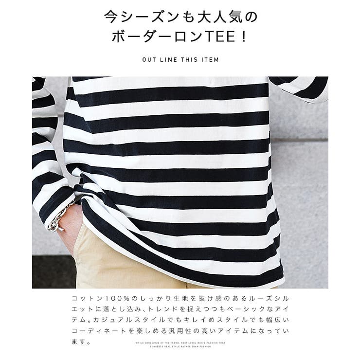 ◇ボーダーロンT◇[品番：JG000013824]｜JIGGYS SHOP（ジギーズ