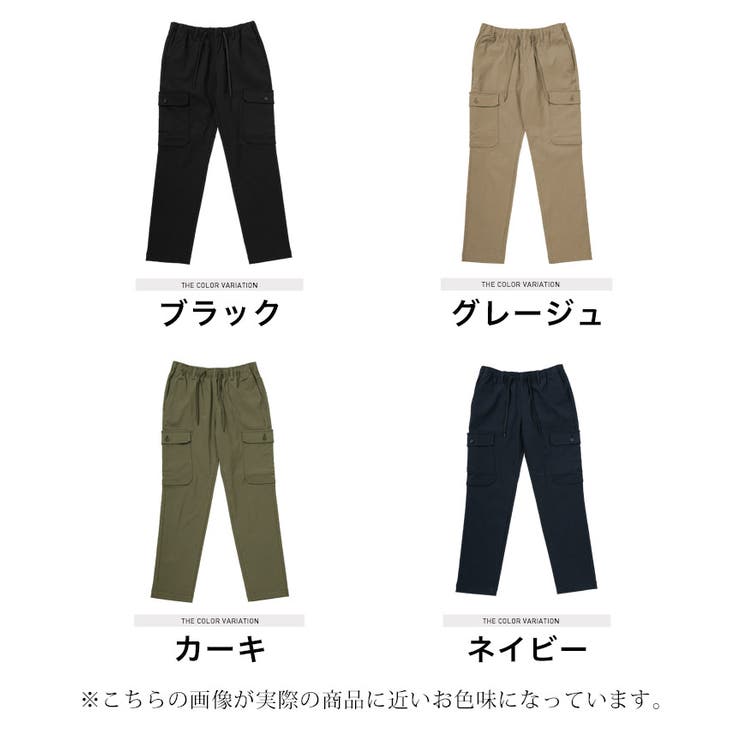 ◆スーパーストレッチガーデニングカーゴ◆ | JIGGYS SHOP | 詳細画像2 