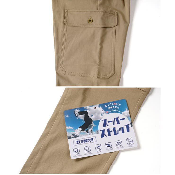 ◆スーパーストレッチガーデニングカーゴ◆ | JIGGYS SHOP | 詳細画像7 