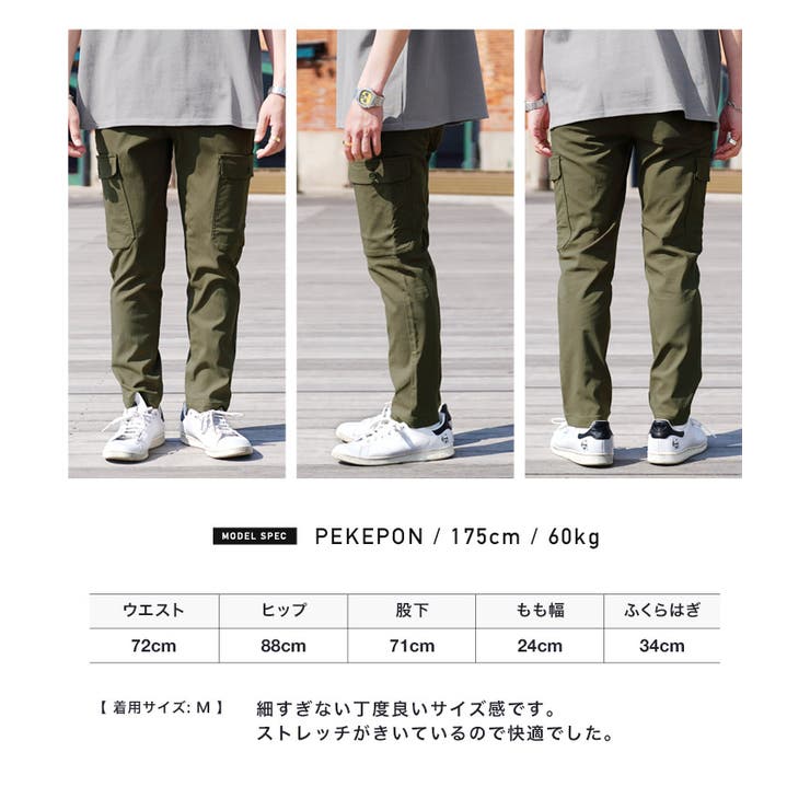 ◆スーパーストレッチガーデニングカーゴ◆ | JIGGYS SHOP | 詳細画像8 