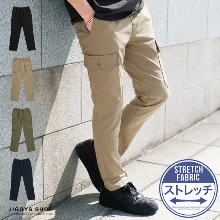 ◆スーパーストレッチガーデニングカーゴ◆ | JIGGYS SHOP | 詳細画像1 