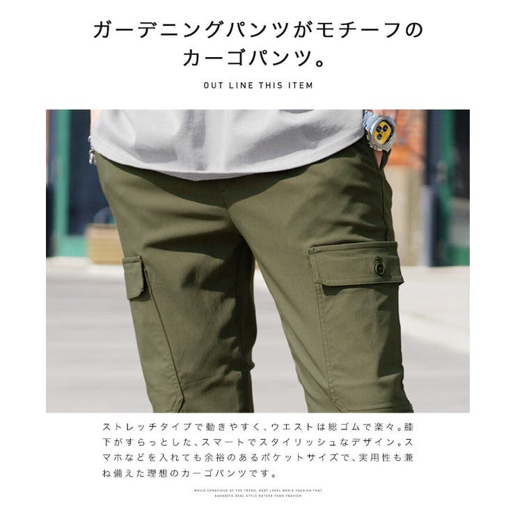 ◆スーパーストレッチガーデニングカーゴ◆ | JIGGYS SHOP | 詳細画像4 