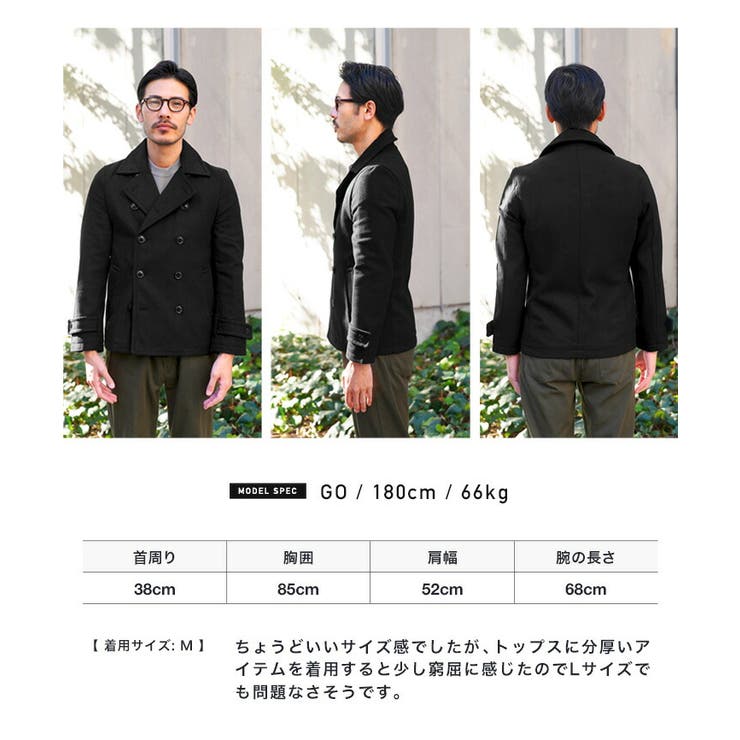 ◇メルトンショートPコート◇ ピーコート Pコート[品番：JG000014446