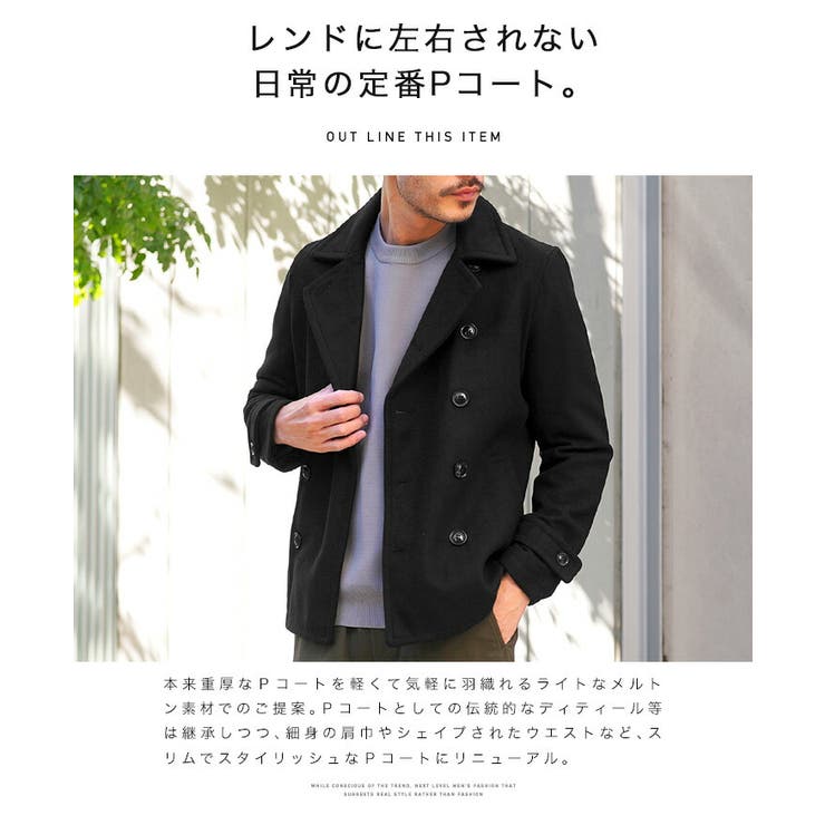 ◇メルトンショートPコート◇ ピーコート Pコート[品番：JG000014446