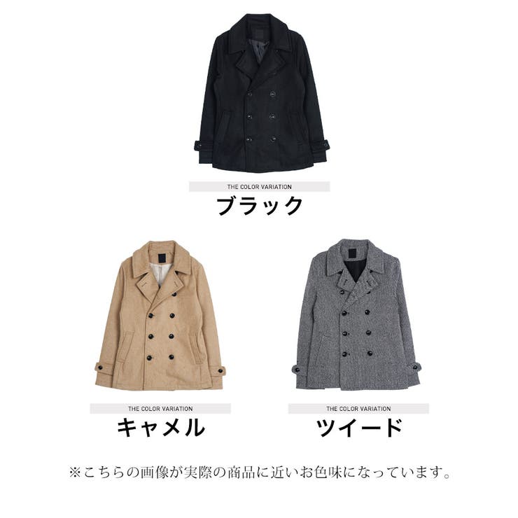 ◇メルトンコート◇ダブルブレスト コート メンズコート[品番
