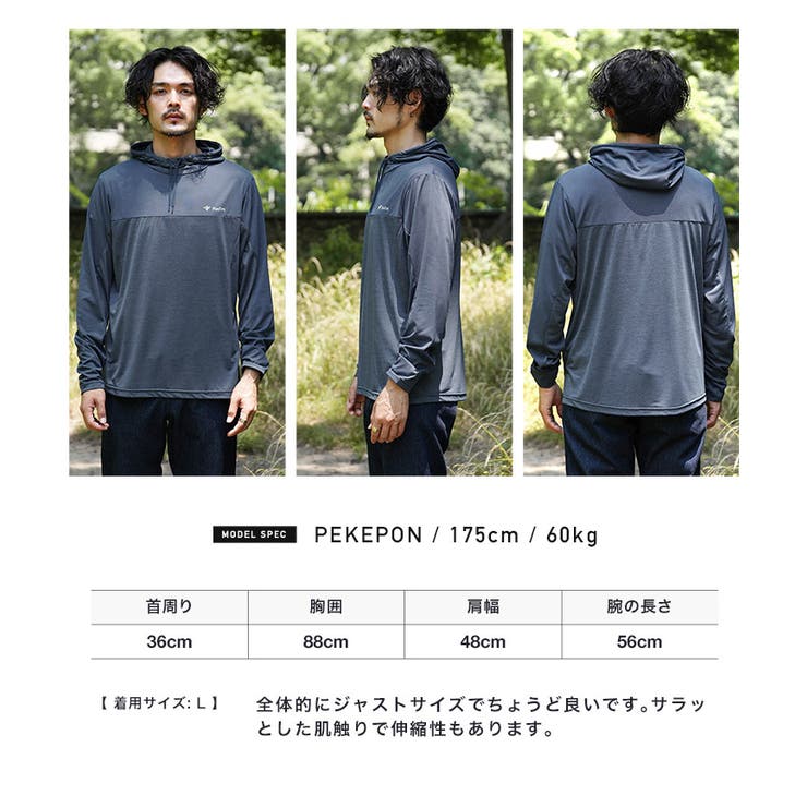 ◇Foxfire SCハイブリッドDSフーディ◇吸水速乾 UVカット[品番