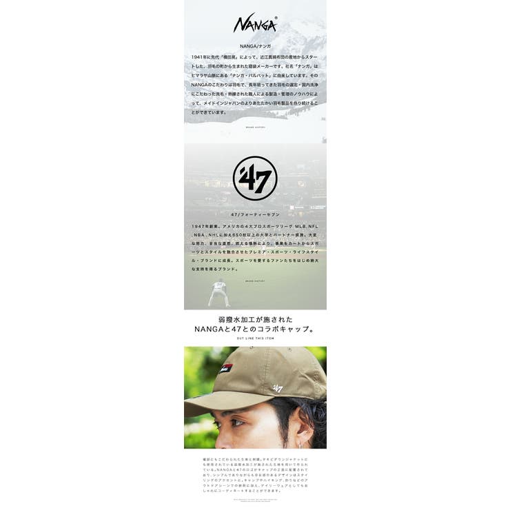 ◆NANGA(ナンガ)NANGA×47 TAKIBI CAP◆ | JIGGYS SHOP | 詳細画像4 