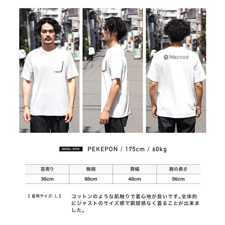 ◇Marmot(マーモット)Marmot ロゴポケットTシャツ◇[品番：JG000014000