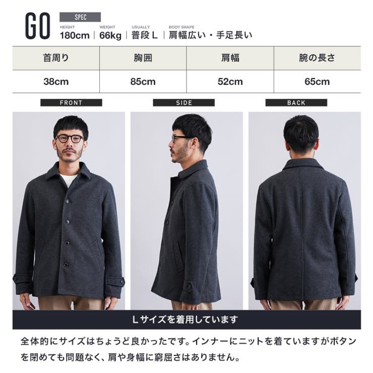 ◇JIGGYS SHOPテックメルトンシングルPコート◇メンズコート