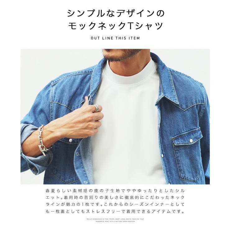 ◇カノコモックネックTシャツ◇[品番：JG000013804]｜JIGGYS