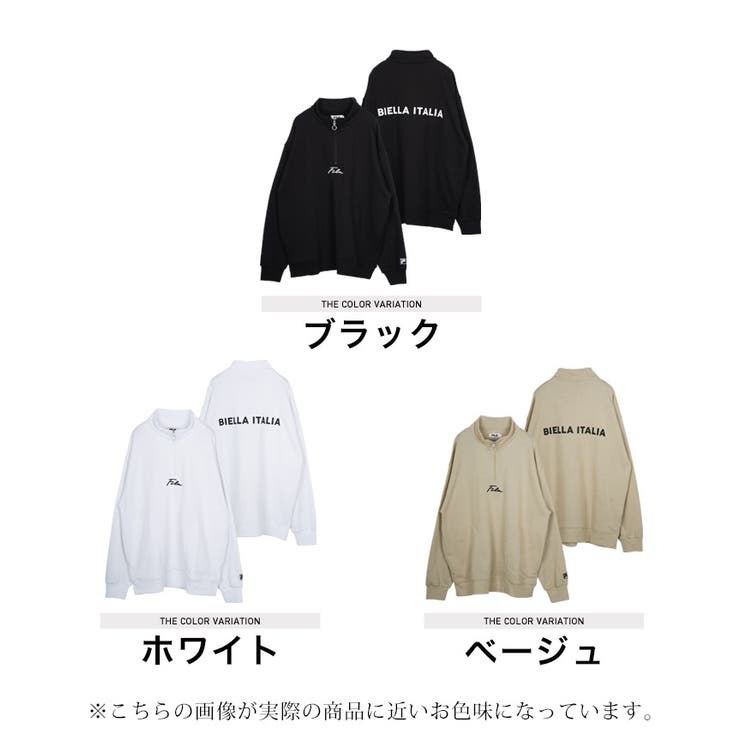 ◇FILA(フィラ)FILA ハーフジップカットソー◇[品番