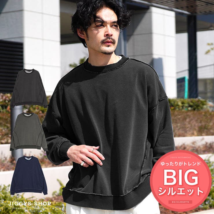 ◇裏毛インディゴ染め アウトステッチトレーナー◇[品番：JG000013817