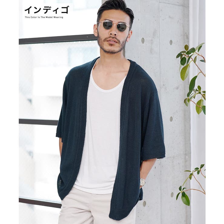 boohoo MAN★半袖 クロシェット ニット シャツ カーディガン BAB カーディガン 「大人気クロシェシリーズ」クロシェ半袖