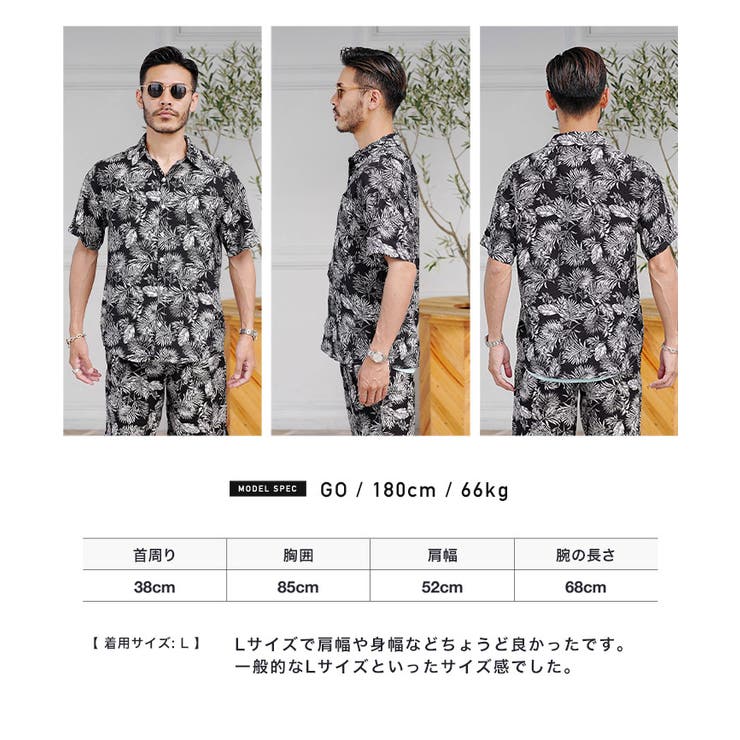 ◇アロハプリントシャツパンツセットアップ◇[品番：JG000013891