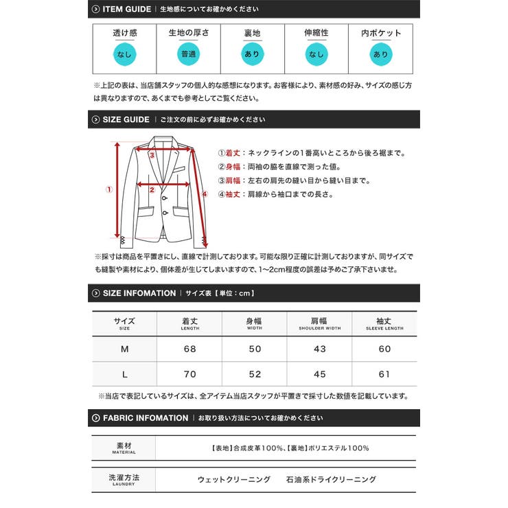 ◆ネオレザーテーラードJKT◆ | JIGGYS SHOP | 詳細画像3 