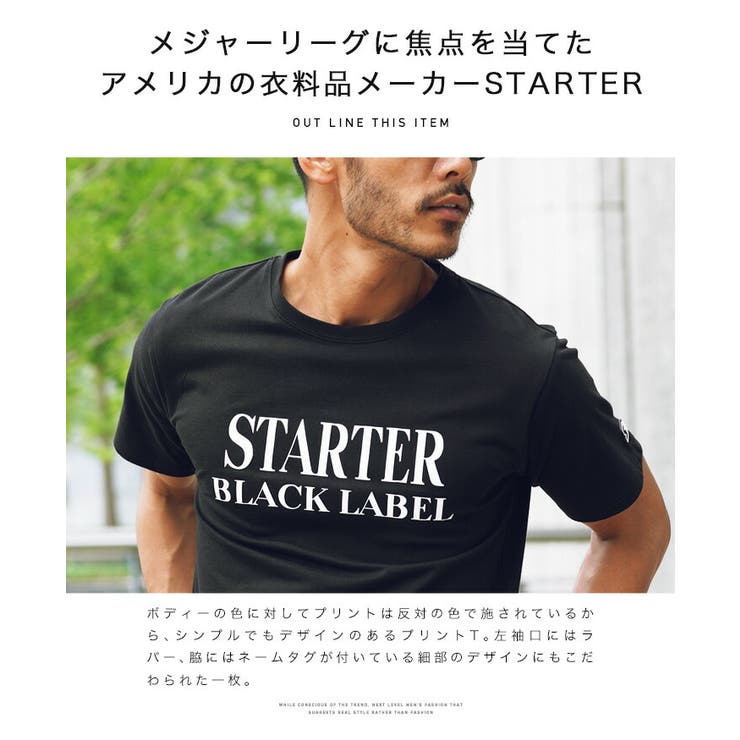 ホワイト】◇STARTERシリコンプリントTシャツ◇[品番：JG000013925