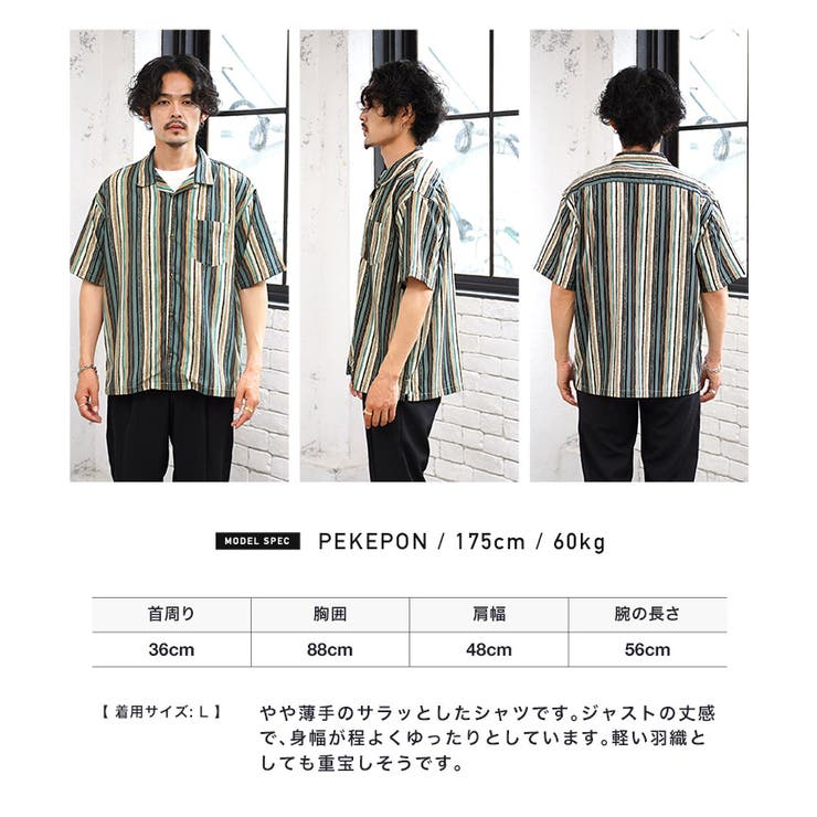 ◇幾何学プリント半袖開襟シャツ◇[品番：JG000013936]｜JIGGYS SHOP