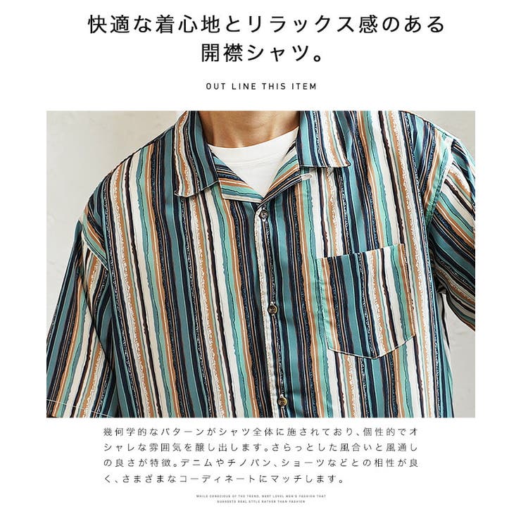 ◇幾何学プリント半袖開襟シャツ◇[品番：JG000013936]｜JIGGYS SHOP
