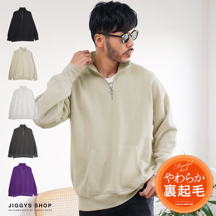 ◇綿タッチ裏起毛ハーフZIPトレーナー◇裏起毛 あったか ハーフジップ[品番：JG000014132]｜JIGGYS  SHOP（ジギーズショップ）のメンズファッション通販｜SHOPLIST（ショップリスト）