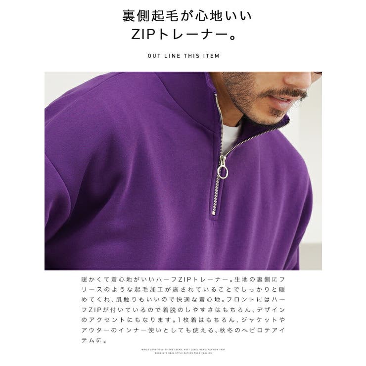 ◇綿タッチ裏起毛ハーフZIPトレーナー◇裏起毛 あったか ハーフジップ[品番：JG000014132]｜JIGGYS  SHOP（ジギーズショップ）のメンズファッション通販｜SHOPLIST（ショップリスト）