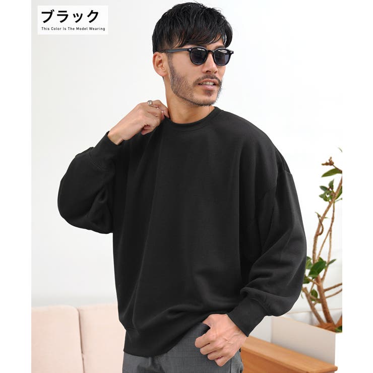 ◇裏起毛ドルマントレーナー◇あったか スウェット メンズ[品番