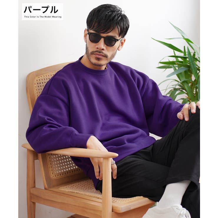 ◇裏起毛ドルマントレーナー◇あったか スウェット メンズ[品番