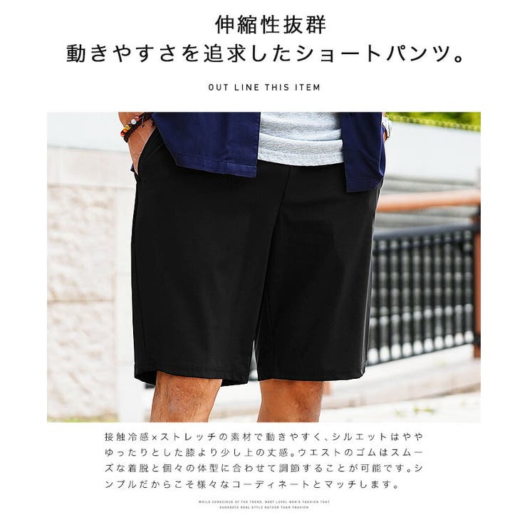 ◇接触冷感ストレッチナイロンハーフパンツ◇[品番：JG000013949