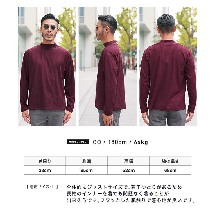 ◇モックネックロンT◇ロンT メンズ Tシャツ[品番：JG000014162