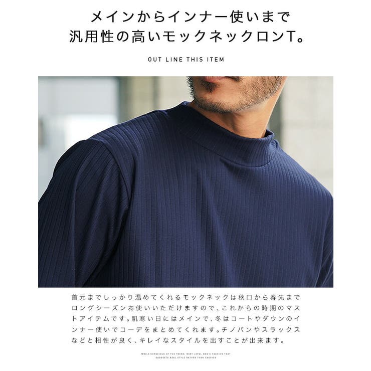 ◇モックネックロンT◇ロンT メンズ Tシャツ[品番：JG000014162