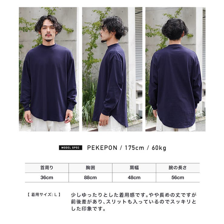 ネイビー】◇USコットン モックネックロンT◇ロンT メンズ[品番