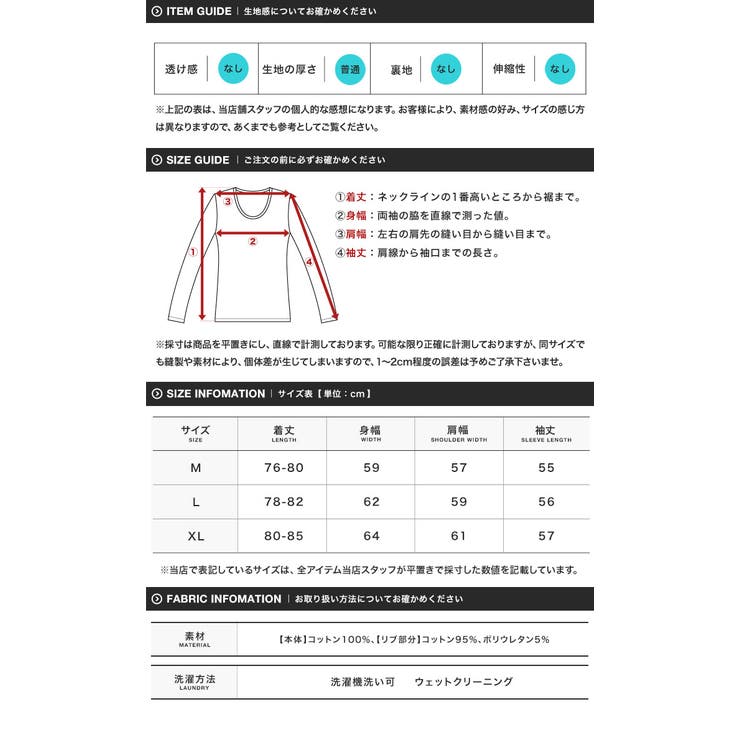 ◇USコットン モックネックロンT◇ロンT メンズ[品番：JG000014060