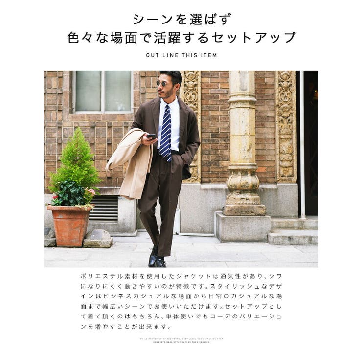 GLORYGUY & Cachette｜遊び心のある、キメ過ぎないやり過ぎない