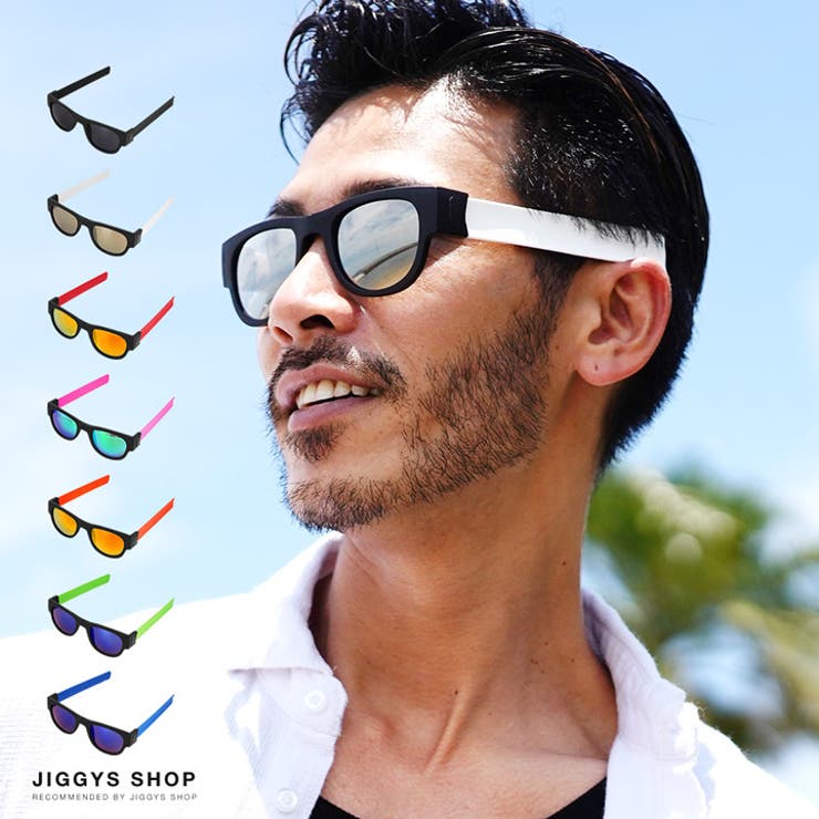 ◆折りたたみサングラス◆ | JIGGYS SHOP | 詳細画像1 