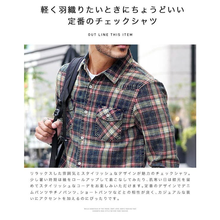 ◇インディゴチェックシャツ◇長袖シャツ メンズ カジュアルシャツ 