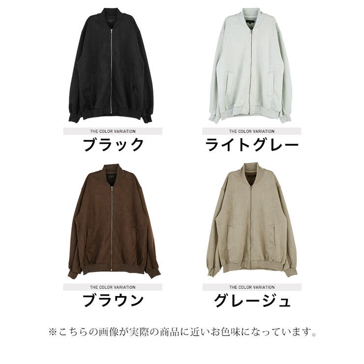 ◇スウェードタッチブルゾン◇スウェード スエード ブルゾン