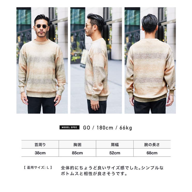 ◇グラデーション クルーネックニット◇ニット セーター[品番