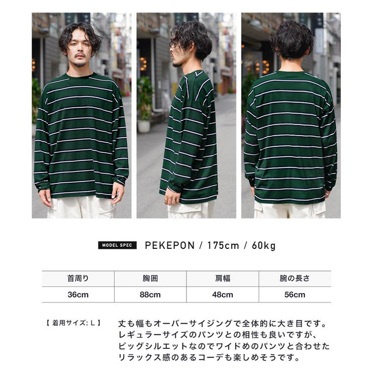 ◇天竺先染めボーダーBIGロンT◇ロンT メンズ Tシャツ[品番