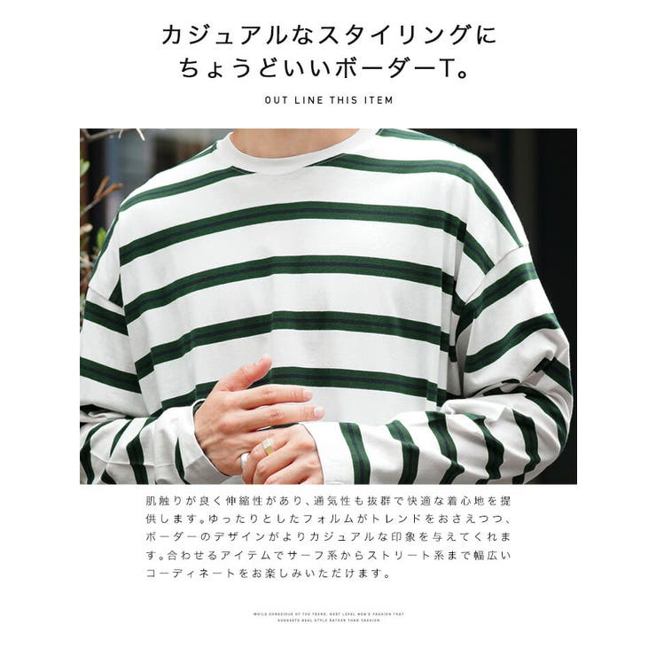 ◇天竺先染めボーダーBIGロンT◇ロンT メンズ Tシャツ[品番