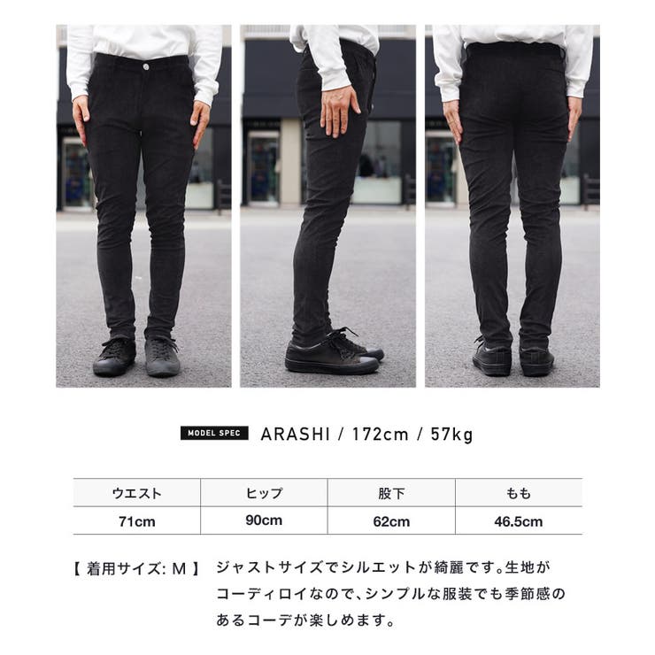 UNIQLOメンズストレッチコーデュロイパンツ29黒ブラックスリム