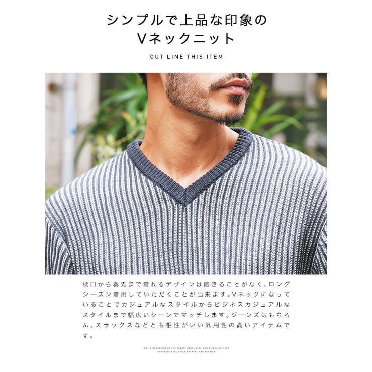 ◇二重うす編み Vネックニット◇ニット セーター[品番