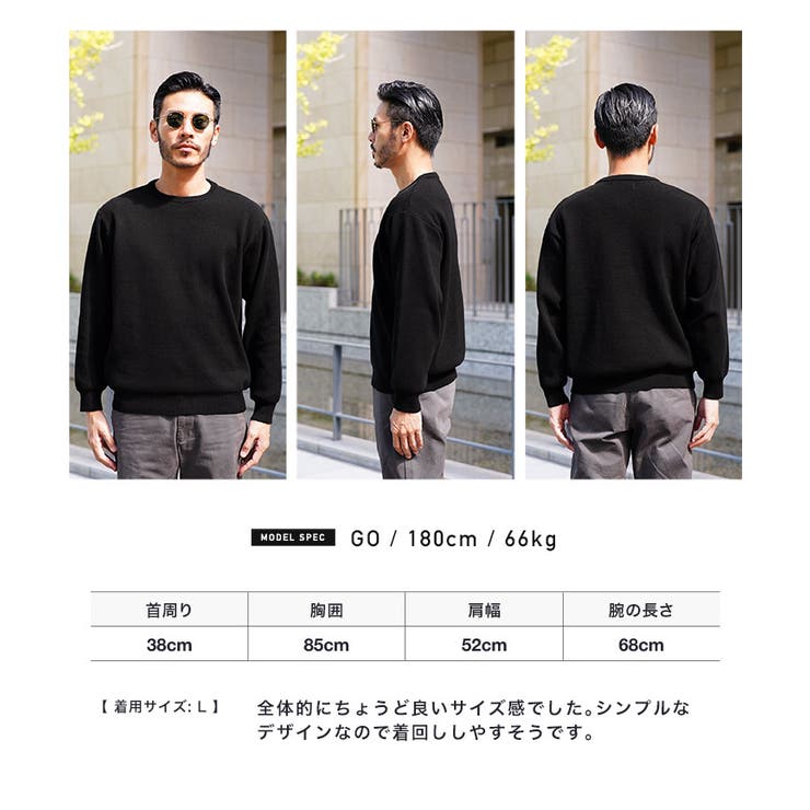 ◇ミラノリブクルーネックニット◇ミラノリブ ニット セーター