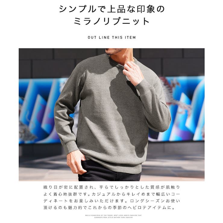 ◇ミラノリブクルーネックニット◇ミラノリブ ニット セーター