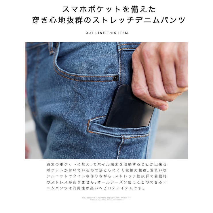 【新品未使用】デニム ジーンズストレッチダブルBタグ付き110＆スウェット 楽天市場】カスタムジーンズ デニム 倉敷 児島 日本製