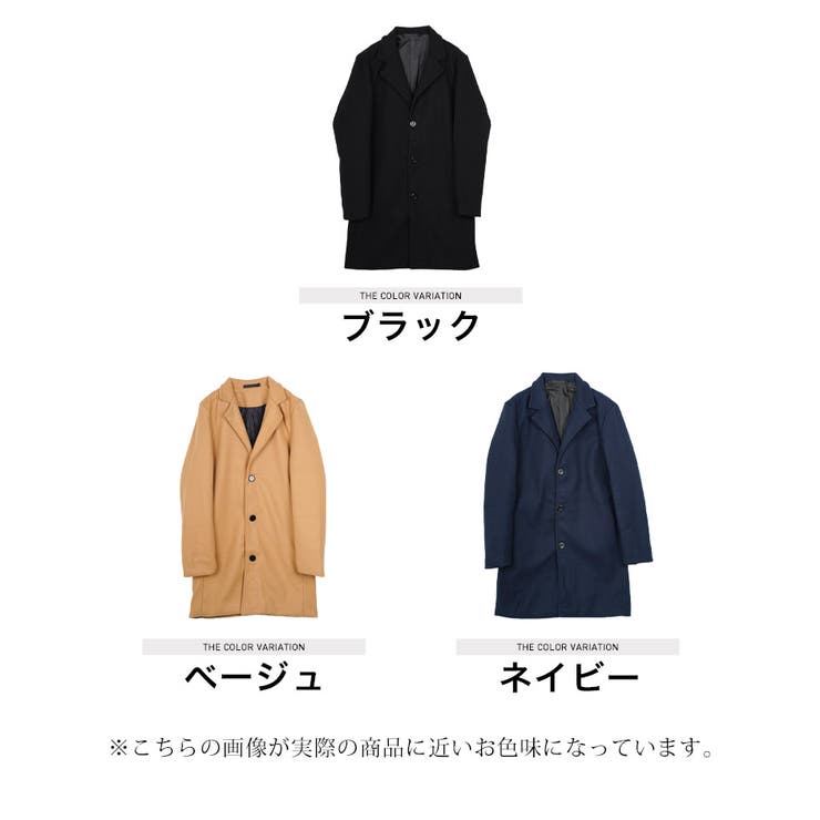 ◇シングルチェスターコート◇チェスターコート シングルコート メンズ