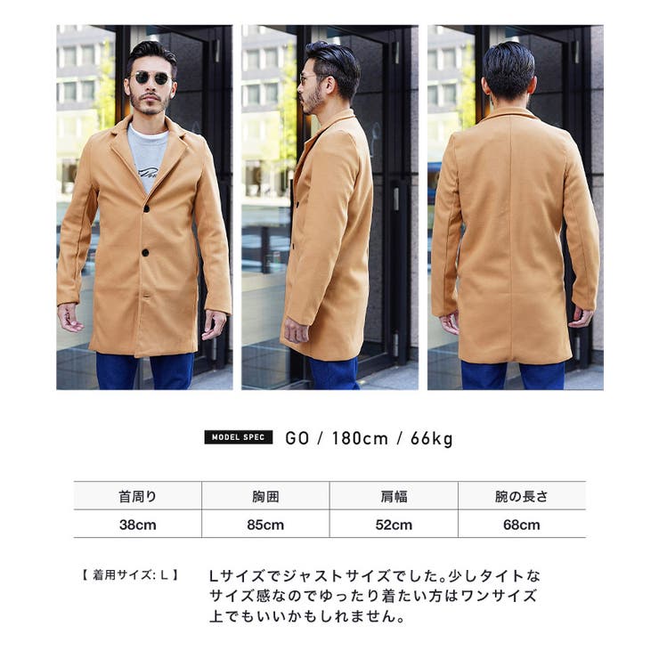 ◇シングルチェスターコート◇チェスターコート シングルコート メンズ