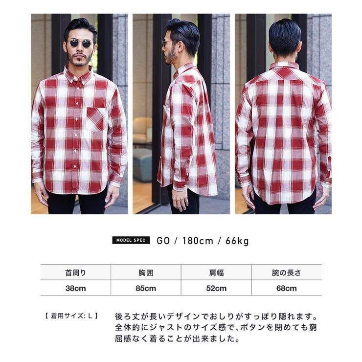 ◇先染ボタンダウンチェックシャツ◇ボタンダウンシャツ 長袖