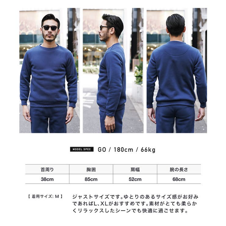 ◇裏起毛スウェットセットアップ トレーナー パンツ[品番