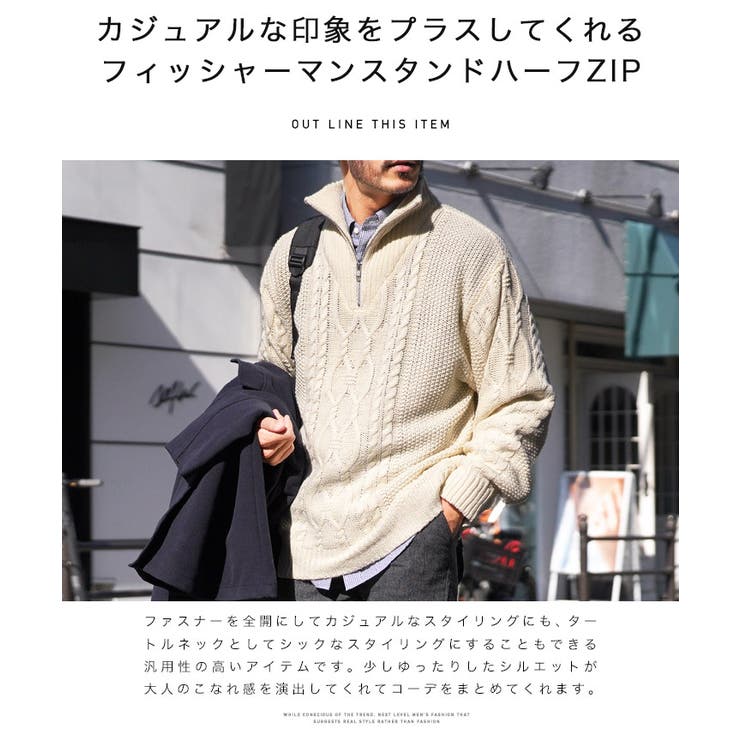 ◇フィッシャーマン ケーブルスタンドハーフZIPニット◇ケーブル編み