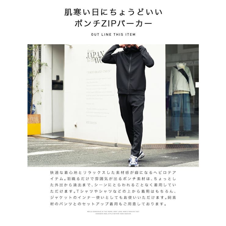 その他サービス | 福利厚生 ◇ポンチZIPパーカー◇パーカー パーカ[品番 メンズ トップス